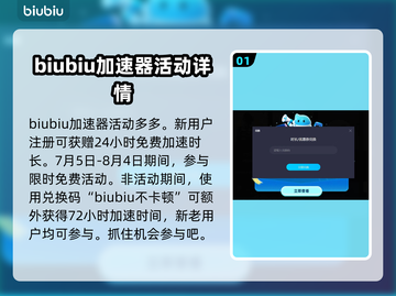 星露谷物语🔥加速器推荐，玩游戏必备！截图2
