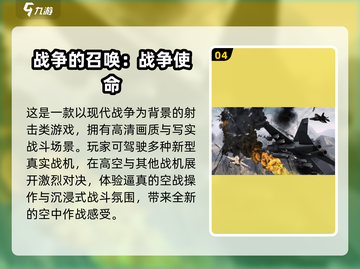 🔥2025最火单机射击游戏合集💥🎮截图5