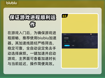 城市天际线🔥卡顿解决+加速器推荐🚀截图4