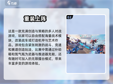 🔥2025必玩！超人气三人冒险游戏合集🌟截图3