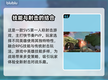 🔥星鸣特攻发售平台大曝光！玩家必看👇截图3