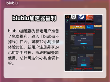 PUBG流畅秘籍🔥顶级加速器推荐！🚀截图4