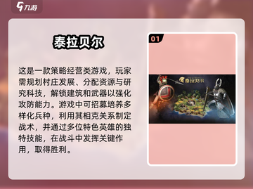 中世纪村庄模拟经营游戏合集🔥2025最新大全🎉截图2
