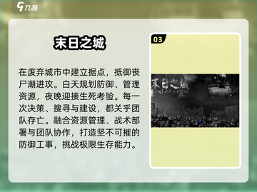 🔥2025必玩丧尸游戏合集좀截图4