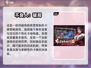 🔥2025最火开放世界抽卡游戏榜单！🎮✨截图6