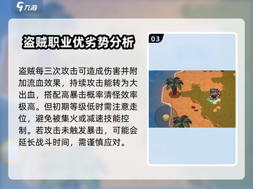 元气骑士前传🔥最强角色推荐，玩了就上瘾！截图4