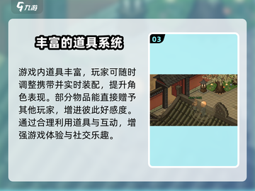 大侠立志传🔥檀木念珠位置全解析！💎截图4