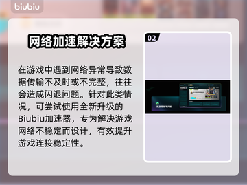 🎮骑马与砍杀2闪退？速看解决办法！截图3