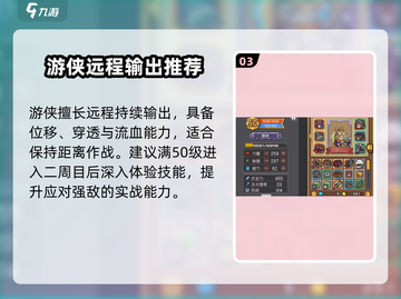 元气骑士前传游侠0元秒拿！🎯截图4