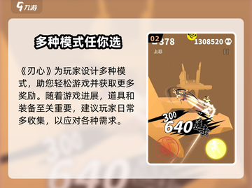 刃心存档位置🔥超详细介绍！ Gamer必看📖截图3