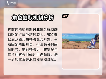 航海王壮志雄心🔥氪金内容大曝光！💥截图3
