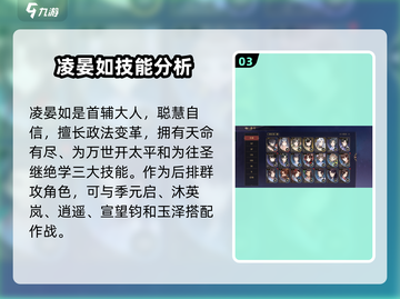 花亦山心之月：五大男主🔥谁是你的心动之选？截图4