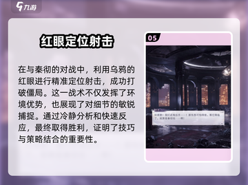 恋与深空🔥狂欢之徒玩法大揭秘🎉截图6