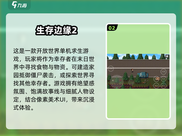 🔥2025年必玩！经典单机手游合集💎截图3