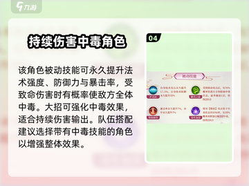仙剑奇侠传：王蓬絮换装大揭秘！🔥截图5