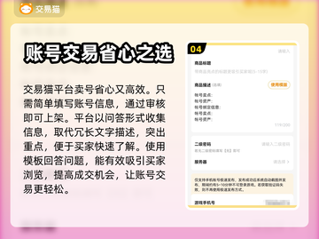 植物大战僵尸账号出售📖游戏党必看！🔥截图5