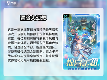 🔥2025年必玩！手机联机冒险游戏大全💥截图3