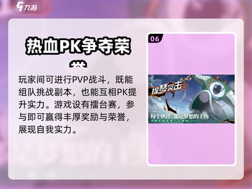航海王壮志雄心🔥超燃玩法特色全揭秘！截图7