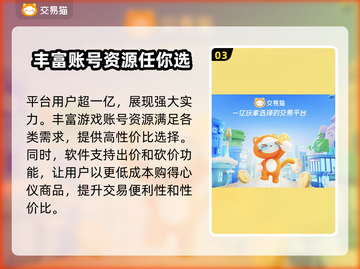 原神账号交易渠道大曝光！🔥安全靠谱在这里👇截图4