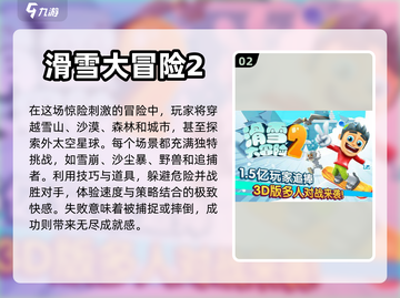 🔥2024超好玩手机单机游戏推荐🎉截图3