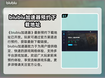 背包乱斗天命弓🔥合成材料大揭秘！💡截图2