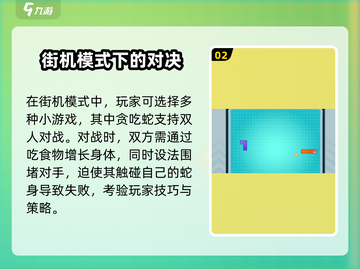 绝区零🔥PK玩法大揭秘！游戏战斗一触即发💥截图3