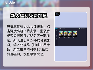 极限国度加速器推荐🔥稳定又便宜！🎮截图4