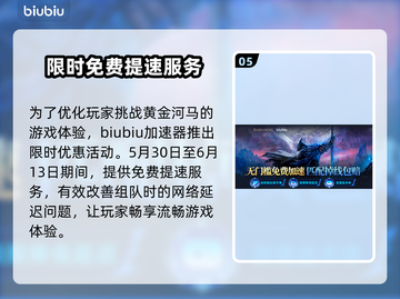 艾尔登法环🔥黄金河马打法揭秘，轻松通关黑夜君临！截图6