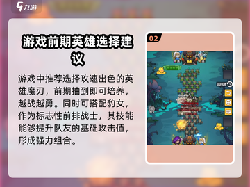 时空边际🔥新手必看！玩转攻略全揭秘🎮截图3