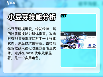 赛尔计划🔥必玩角色推荐，新手必看！截图2