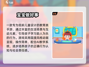 🔥100个亲子游戏玩到嗨！🎉截图10