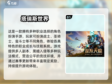 🔥2024爆款3A游戏合集！🎮必玩清单来袭💥截图2