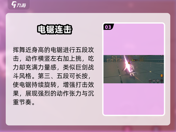 绝区零可琳几星？🔥揭秘稀有角色！截图4