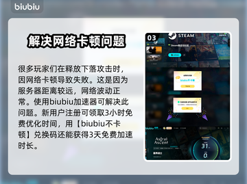 星界战士下落攻击🔥键鼠操作全攻略🎮截图4