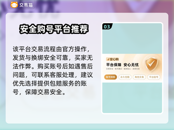 🎮王者荣耀贵7号竟要充这么多？💸截图4