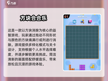🔥2025最优质方块游戏免费版推荐🎉截图2
