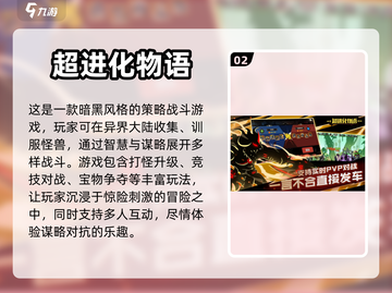 冷门游戏大揭秘！小众游戏下载推荐🔥🎮截图3