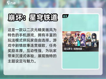 2024热门手游排行榜🔥下载必备！🎮截图4