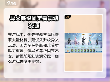 斗破苍穹巅峰对决🔥斗帝等级划分曝光！你达到哪一层？截图4
