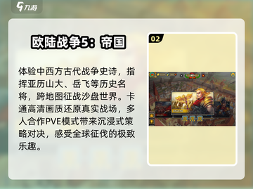 🌍2025征服世界神作TOP榜🔥截图3