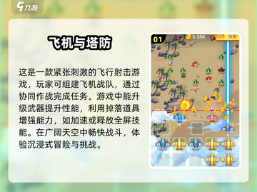 🔥2025必玩塔防手游合集🎉单机党不容错过的耐玩佳作截图2
