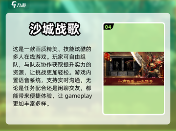 🔥2024必玩！经典传奇手游推荐🔥截图5