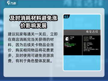 土豆兄弟材料大揭秘！💥游戏党必看🔥截图3