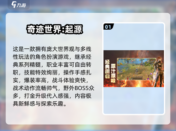 🎮2025最赚钱手游TOP10榜单🔥截图2