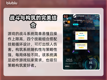 星界战士更新时间⚡玩家尖叫等不及🔥截图3