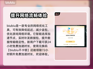 玩游戏掉帧？这些解决方法让你畅爽体验！💥🎮截图3