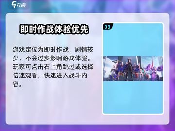 星之翼开局剧情🔥揭秘游戏名场面！🎮截图4