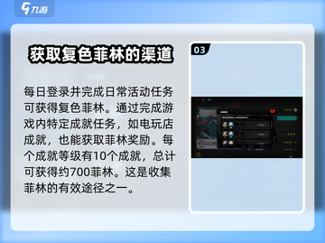 绝区零🔥抽卡货币获取全攻略！角色抽取必备💡截图4