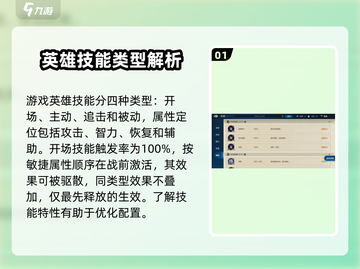 世界启元🔥技能系统大揭秘，玩游戏赚大钱！🎮截图2