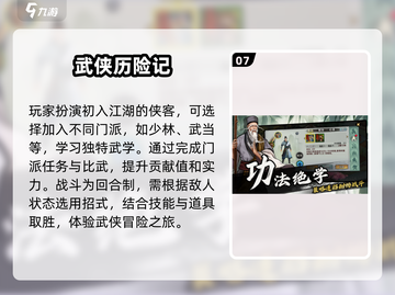 🔥2025最火爆单机手游排行榜，经典游戏等你来战！🎮截图8